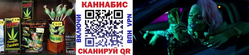 Купить  Невьянск  Еда ТГК марихуана 