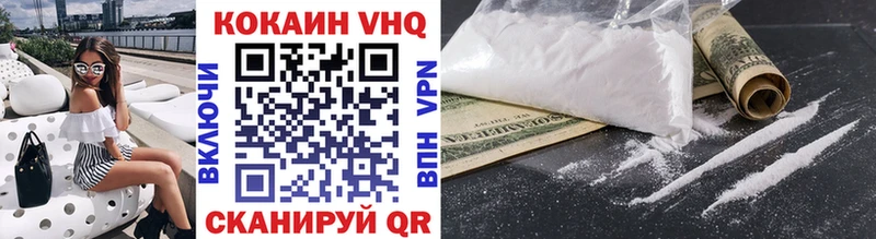 Кокаин 99%  Купить где  Невьянск 