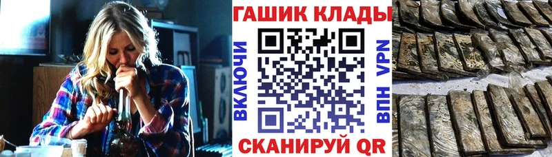 Гашиш AMNESIA HAZE  Купить закладки  Невьянск 