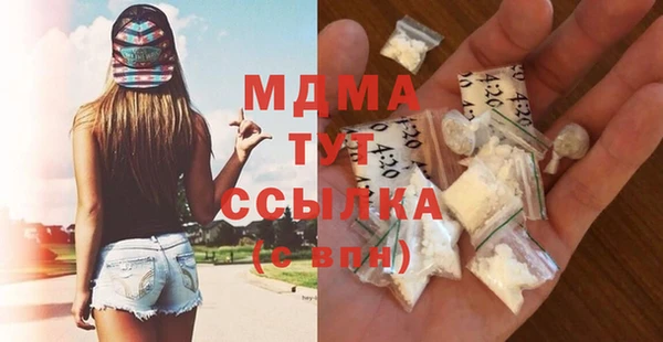 марки lsd Бронницы