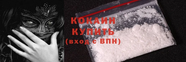 MDMA Premium VHQ Богданович