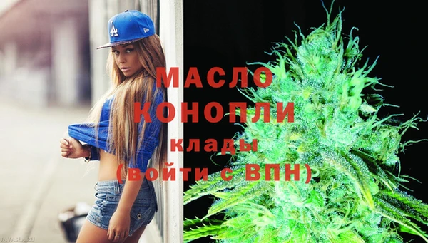 марки lsd Бронницы