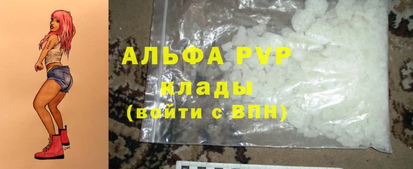 марихуана Бородино
