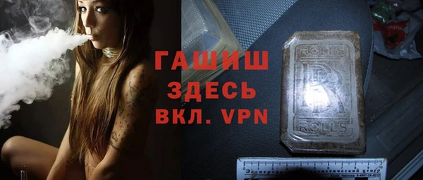 мефедрон мука Богородицк