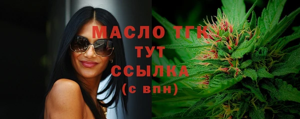 марки lsd Бронницы