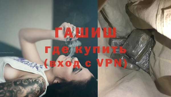 мефедрон мука Богородицк