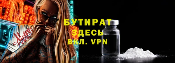 винт Богородск