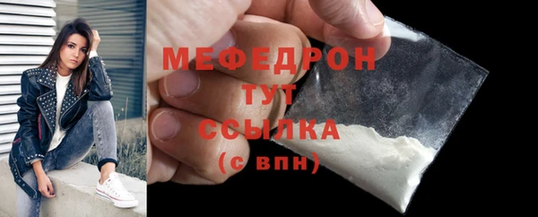 МДПВ Бугульма