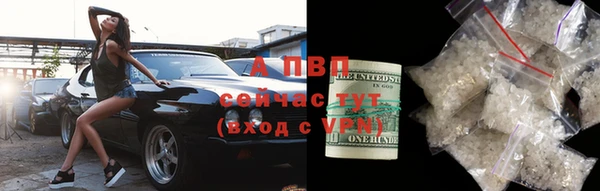 винт Богородск