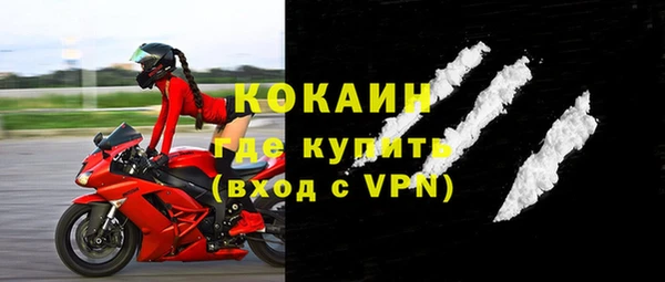 мефедрон мука Богородицк