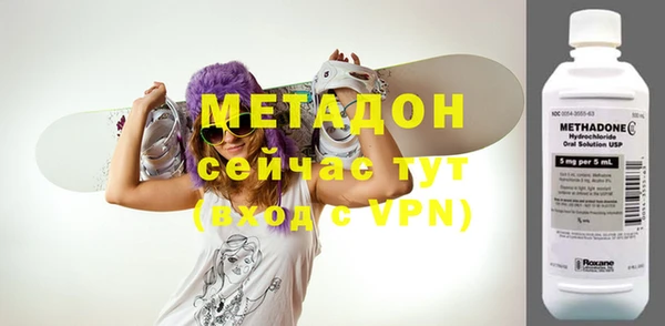 марки lsd Бронницы