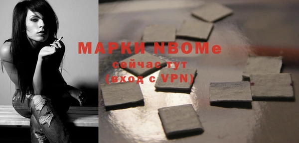 мефедрон мука Богородицк