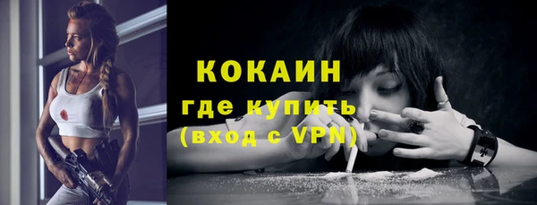 марки lsd Бронницы