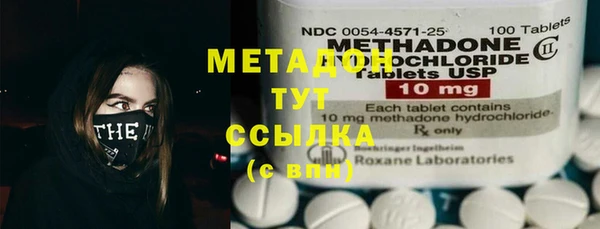 мефедрон мука Богородицк