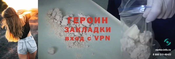 винт Богородск