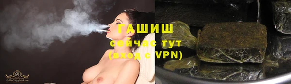 марихуана Бородино
