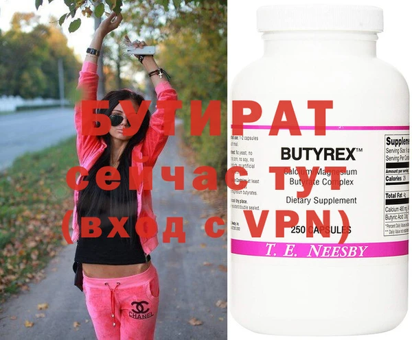 марихуана Бородино