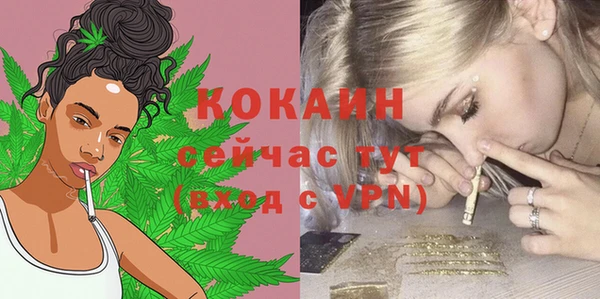 марки lsd Бронницы