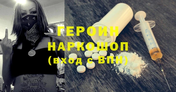 MDMA Premium VHQ Богданович