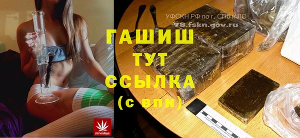 MDMA Premium VHQ Богданович
