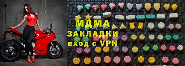 МДПВ Бугульма