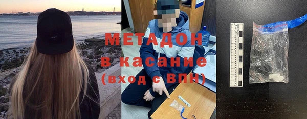 марки lsd Бронницы