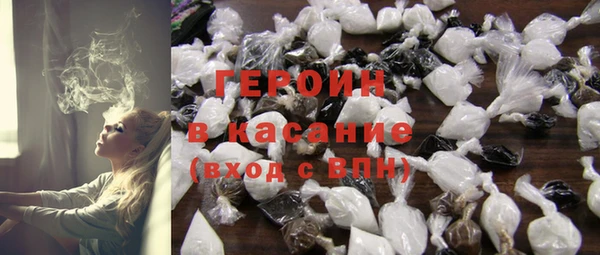 марихуана Бородино