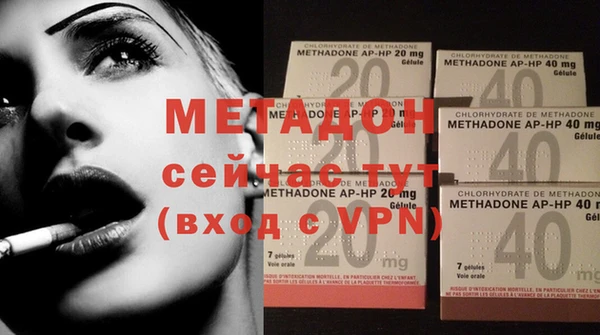 мефедрон мука Богородицк