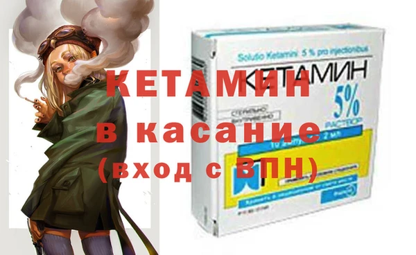 марихуана Бородино