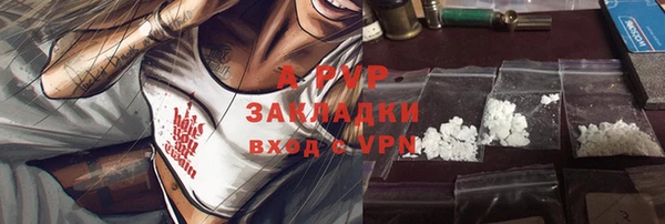 мефедрон мука Богородицк
