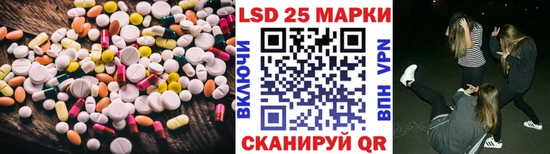 Лсд 25 экстази кислота  Купить где  Невьянск 