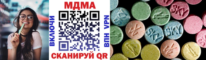 МДМА VHQ  Купить закладки  Невьянск 