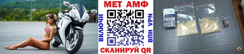 Купить  Невьянск  Первитин мет 